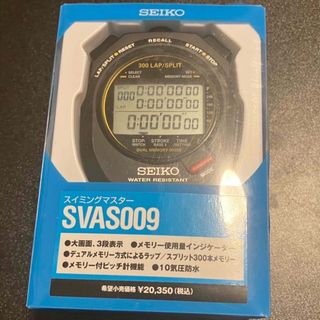 セイコー ストップウォッチ SEIKO STOP WATCH スイミングマスター(その他)