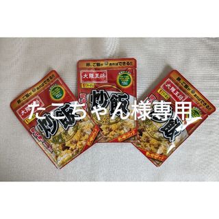 大阪王将 炒飯の素  10袋(調味料)