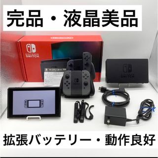 ニンテンドースイッチ 液晶の通販 5,000点以上 | Nintendo Switchを