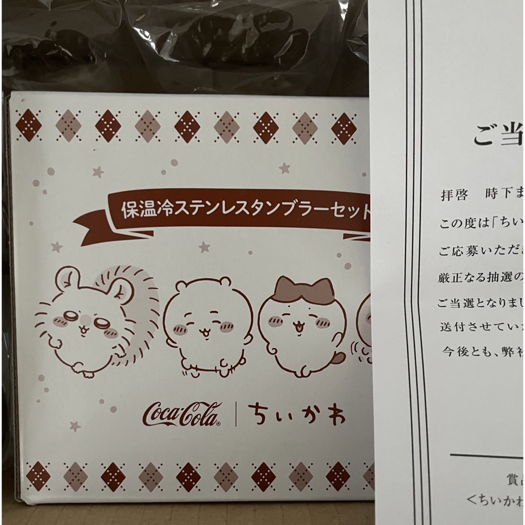 CokeON限定 ちいかわ保温令ステンレスタンブラーセットキッチン/食器