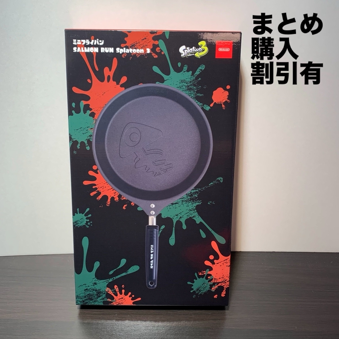 任天堂 - サーモンラン ミニフライパン 1点の通販 by ナツキ's 任天堂 - サーモンラン ミニフライパン 1点の通販 by ナツキ's