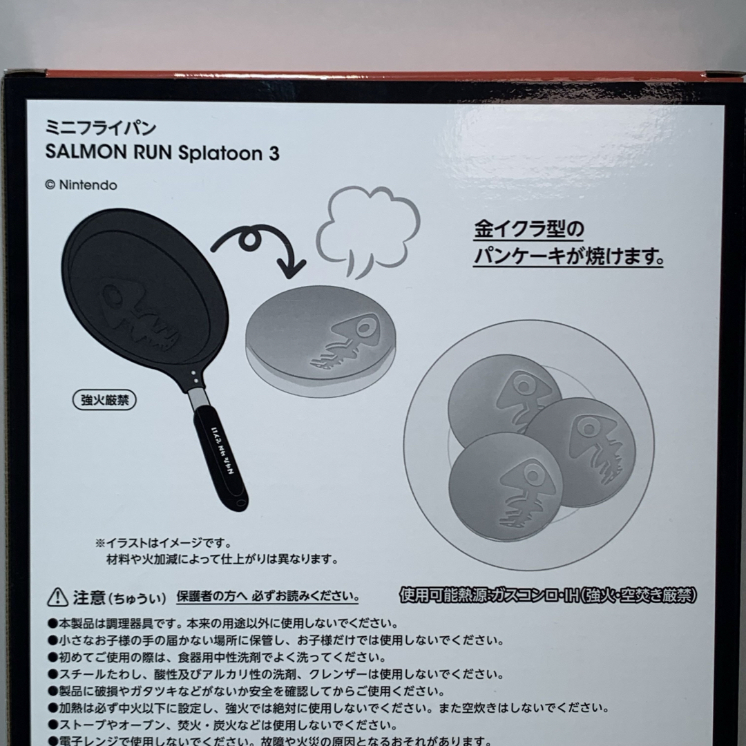 任天堂(ニンテンドウ)のサーモンラン　ミニフライパン　1点 インテリア/住まい/日用品のキッチン/食器(鍋/フライパン)の商品写真