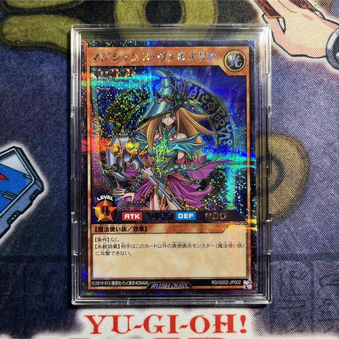 遊戯王 ブラック・マジシャンガール・ガール マジシャンズ 遊戯王 ブラック・マジシャンガール・ガール マジシャンズ