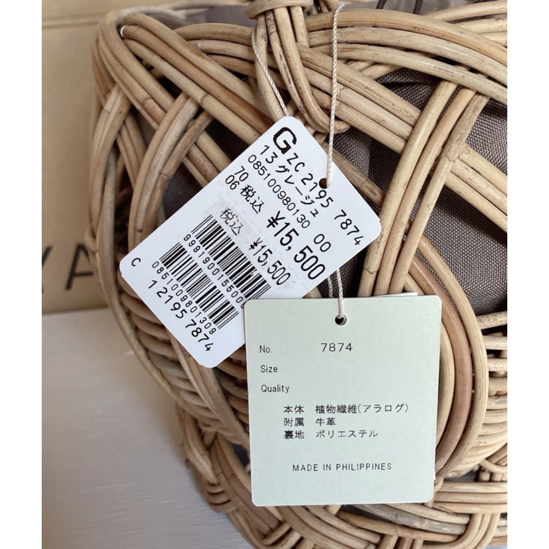 SCOT CLUB - 【新品】ヤマダヤpechincharペシンシャかごバッグの通販 SCOT CLUB - 【新品】ヤマダヤpechincharペシンシャかごバッグの通販