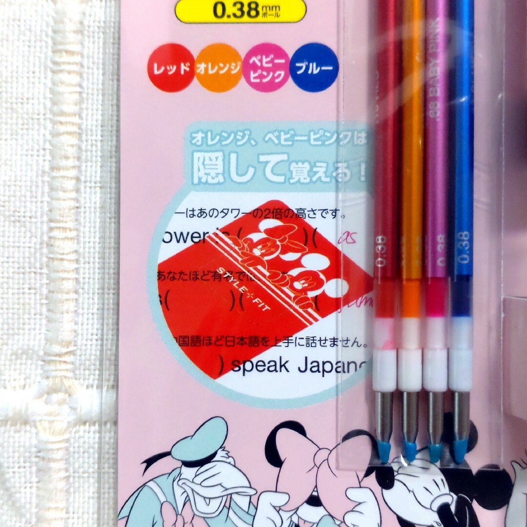 Disney(ディズニー)のsakura様専用☆ エンタメ/ホビーのおもちゃ/ぬいぐるみ(キャラクターグッズ)の商品写真