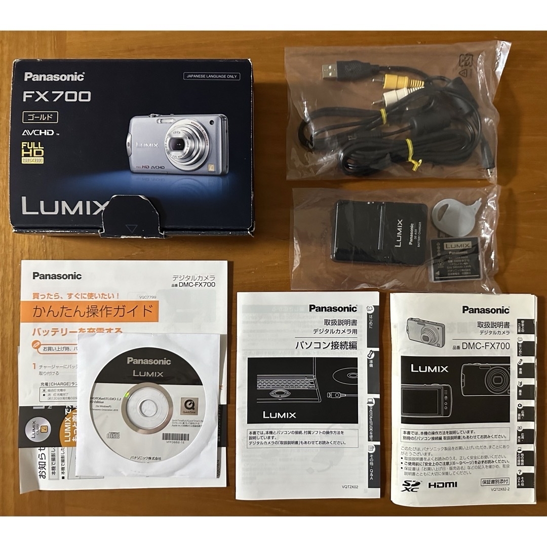 Panasonic(パナソニック)のPanasonic デジタルカメラ DMC-FX700 ピュアピンクゴールド スマホ/家電/カメラのカメラ(コンパクトデジタルカメラ)の商品写真