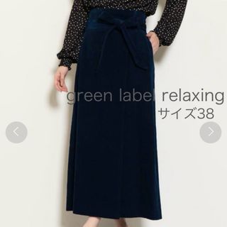 ユナイテッドアローズグリーンレーベルリラクシング(UNITED ARROWS green label relaxing)のgreen label relaxing コーデュロイスカート(ロングスカート)