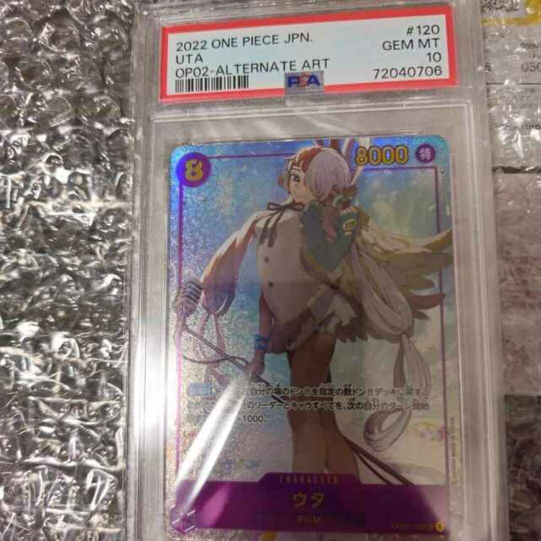 おもちゃ・ホビー・グッズウタ　L パラレル　PSA10 ワンピースカード