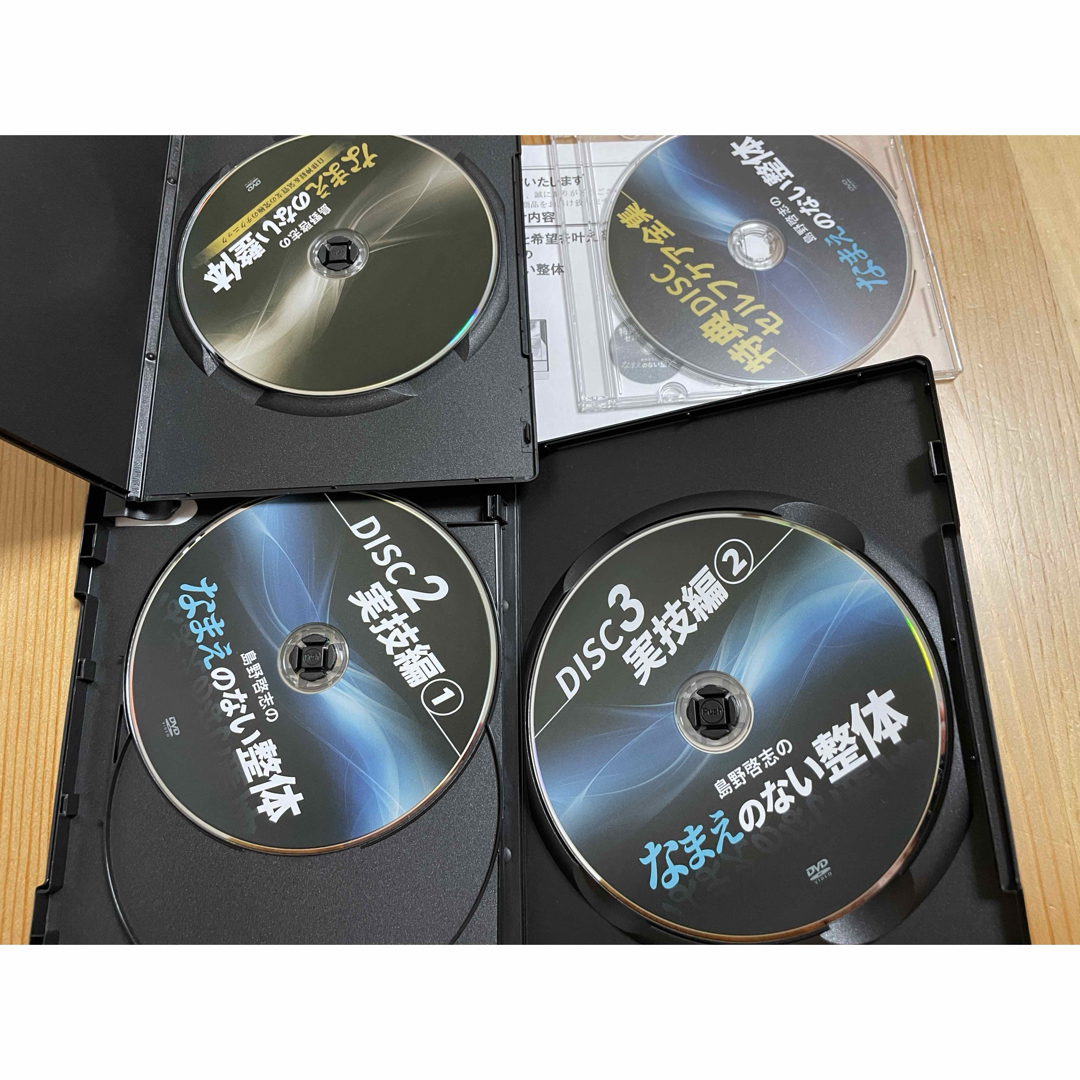 Ｋ様専用　島野啓志先生 なまえのない整体DVD フルセット
