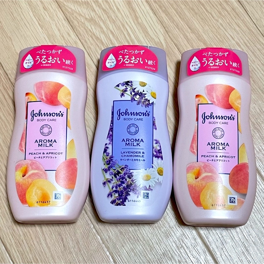 Johnson's(ジョンソン)のジョンソンズ ボディケア ドリーミースキン/アロマミルク 200mL 3つセット コスメ/美容のボディケア(ボディローション/ミルク)の商品写真