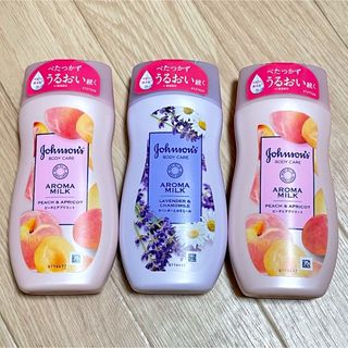 ジョンソンズ ボディケア ドリーミースキン/アロマミルク 200mL 3つセット