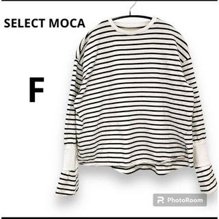 セレクトモカ(SELECT MOCA)の【レア】 セレクトモカ ボーダー  リブデザインボーダーロング Tシャツ(Tシャツ/カットソー(七分/長袖))