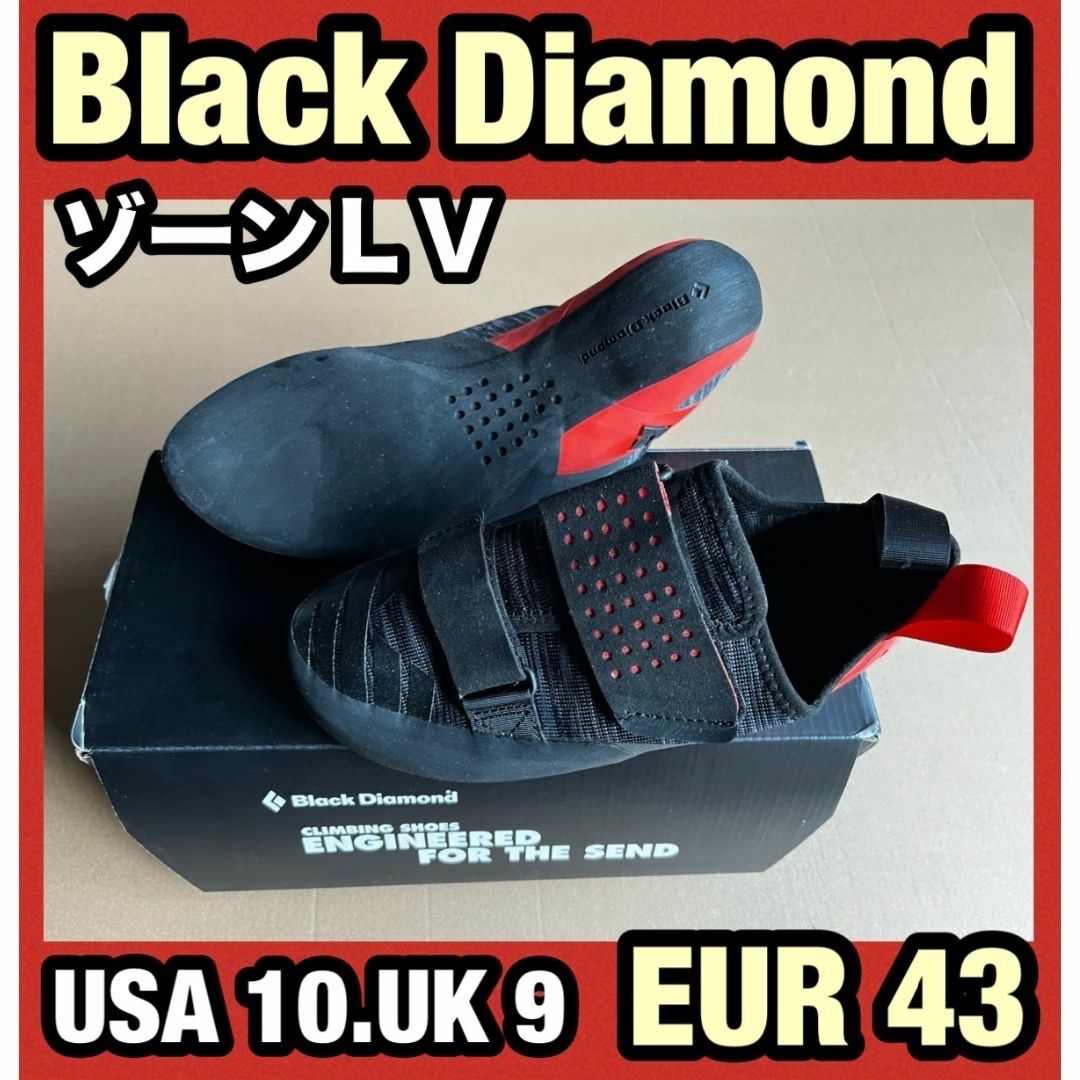 Black Diamond(ブラックダイヤモンド)の★クライミングシューズ BlackDiamond ブラックダイヤモンド ゾーン スポーツ/アウトドアのアウトドア(登山用品)の商品写真