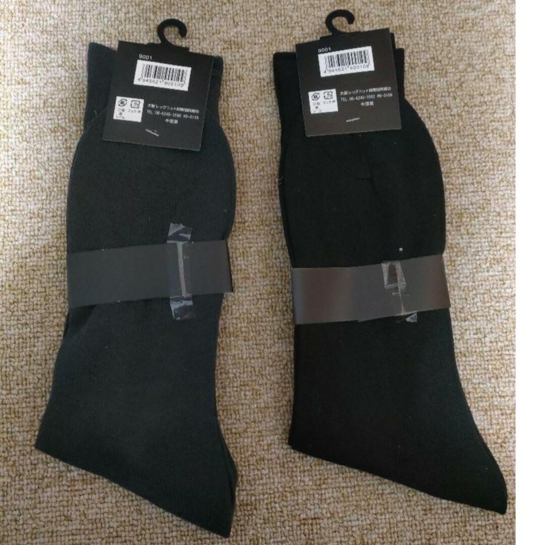 未使用　ピエールマイユ黑＆紺　靴下2足セット メンズのレッグウェア(ソックス)の商品写真