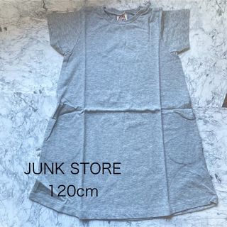 ジャンクストアー(JUNK STORE)の【新品未使用】JUNK STORE ワンピース　120cm(ワンピース)