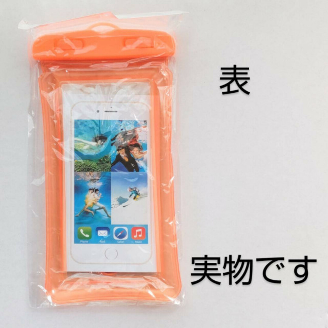 数量限定 防水ケース カード入れ カバー 完全防水 お風呂 アウトドア 水  スマホ/家電/カメラのスマホアクセサリー(モバイルケース/カバー)の商品写真