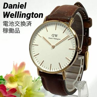 ダニエルウェリントン(Daniel Wellington)の513 Daniel Wellington 腕時計 レディース クオーツ 人気(腕時計)