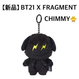 FRAGMENT - BT21 X FRAGMENT PLUSH KEY RING   CHIMMY