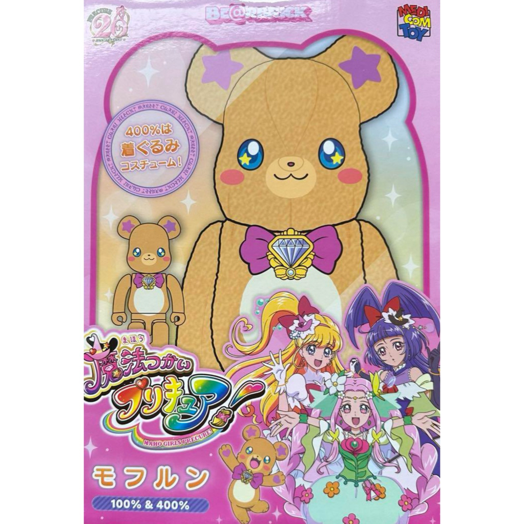 MEDICOM TOY - BE@RBRICK モフルン 100% & 400%の通販 by MEDICOM TOY - BE@RBRICK モフルン 100% & 400%の通販 by