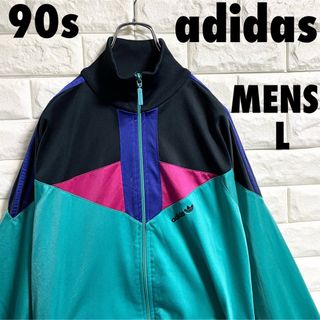 アディダス(adidas)の90s アディダス　トラックジャケット　マルチカラー　刺繍ロゴ　メンズLサイズ(ジャージ)