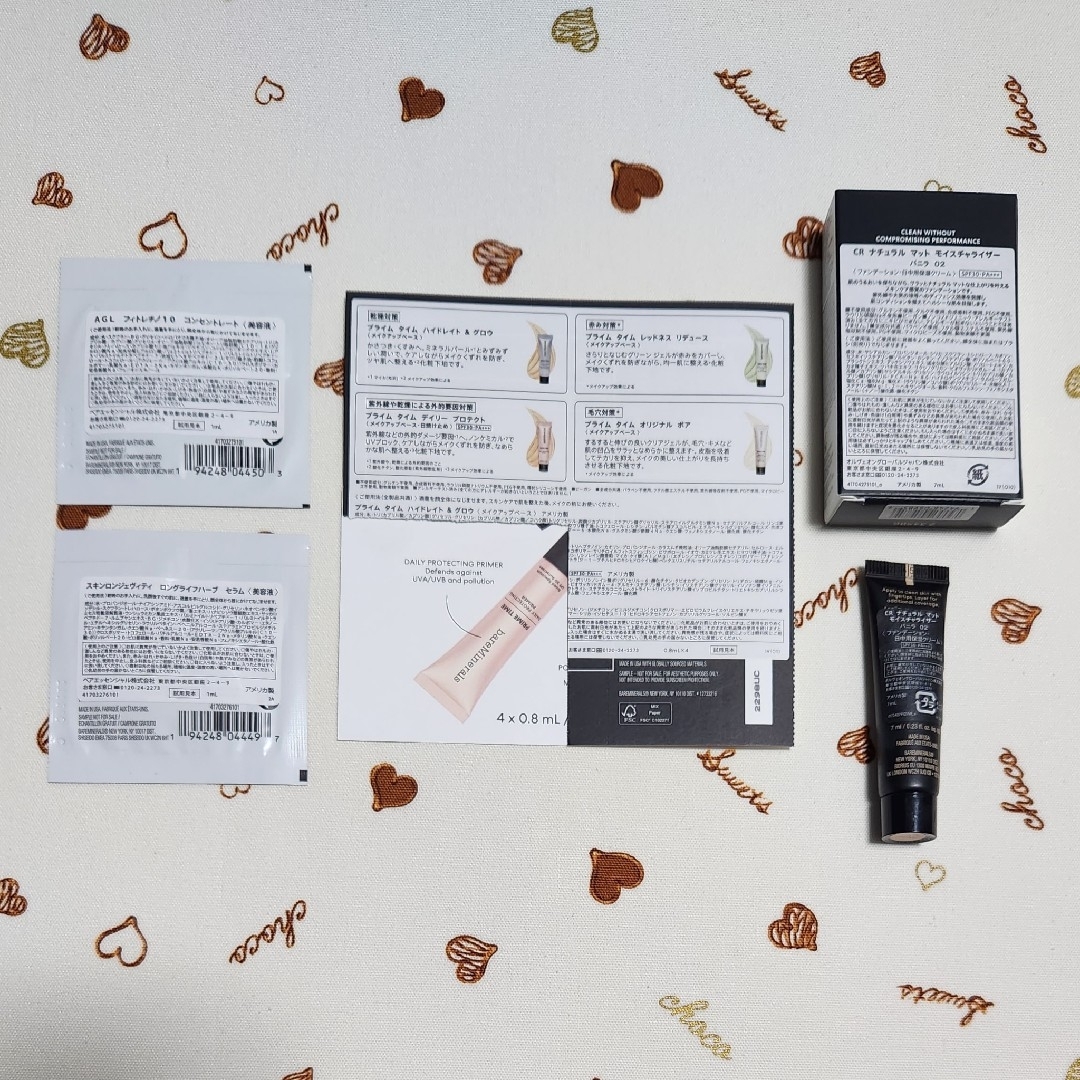 bareMinerals(ベアミネラル)のbareMinerals サンプルセット〈未使用〉 コスメ/美容のベースメイク/化粧品(化粧下地)の商品写真