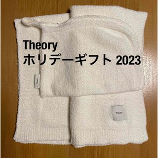 セオリー(theory)のTheory ホリデーギフト 2023●ブランケット＆ポーチ●新品・未使用(ノベルティグッズ)