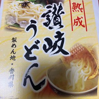 オススメ 中洲屋台 ピリ辛 博多 豚骨ラーメン 人気 ラーメン旨いの通販