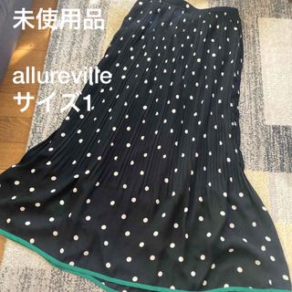 アルアバイル(allureville)の未使用品　allureville アルアバイル　ドット柄　フレアスカート(ロングスカート)