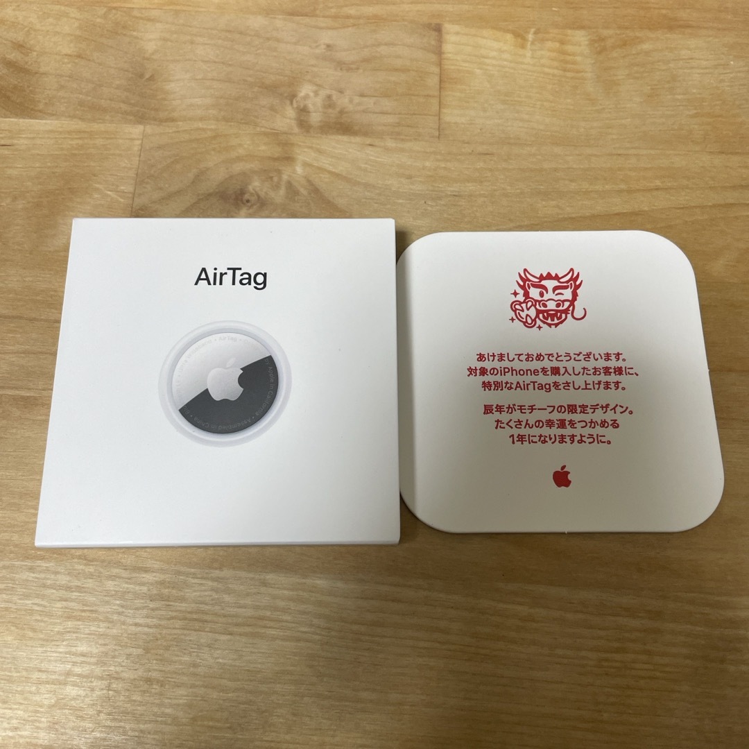 【Apple】Air Tag エアタグ ※2024年初売り限定モデル　辰 スマホ/家電/カメラのスマホアクセサリー(その他)の商品写真