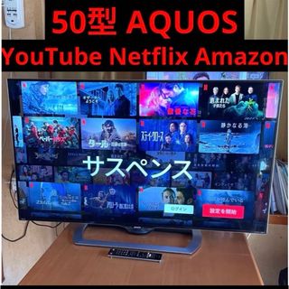 AQUOS - 早い者勝ち！ 大人気！ SHARP AQUOS 液晶テレビ 32インチ 中古 ...