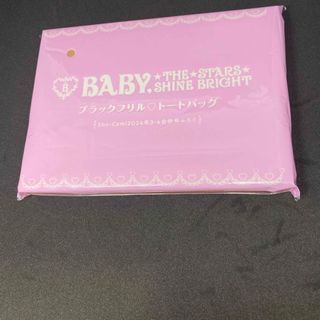 ショウガクカン(小学館)のBABY★THE★STARS★SHINEBRIGHTブラックフリル🤍トートバック(その他)