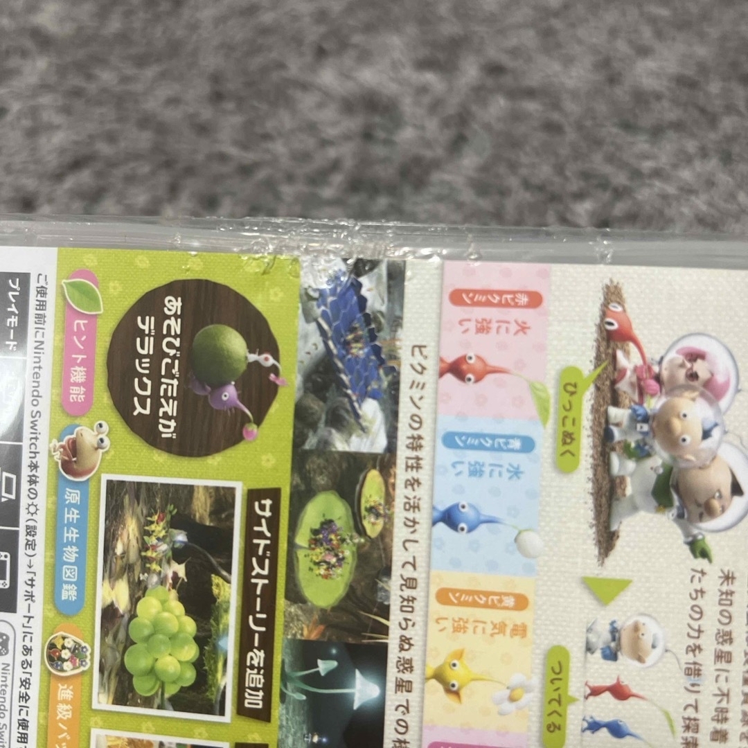 任天堂(ニンテンドウ)のピクミン3 デラックス エンタメ/ホビーのゲームソフト/ゲーム機本体(家庭用ゲームソフト)の商品写真