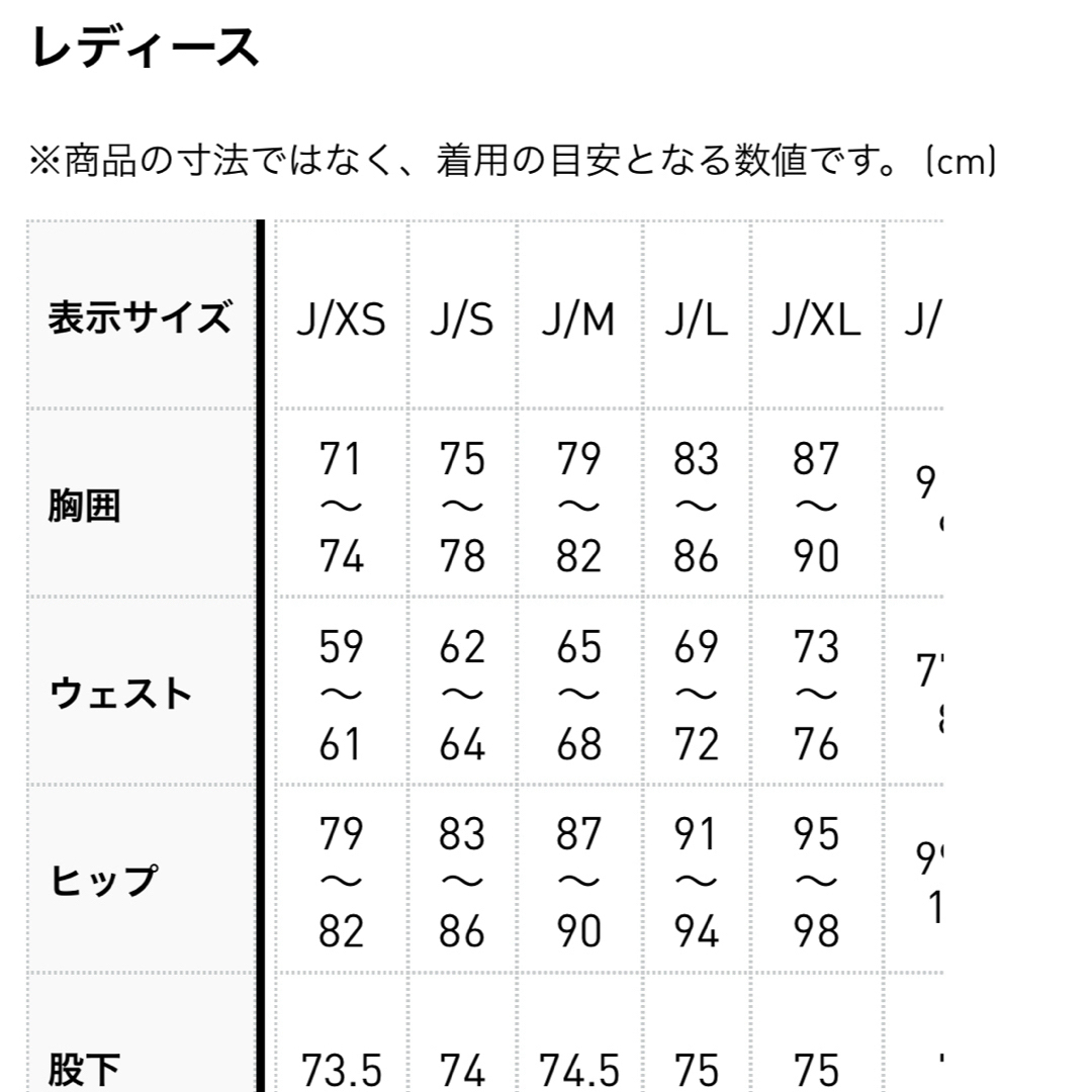 アディダス adidas  レディースウーブンストレッチ 7/8丈パンツ 黒 M スポーツ/アウトドアのランニング(ウェア)の商品写真