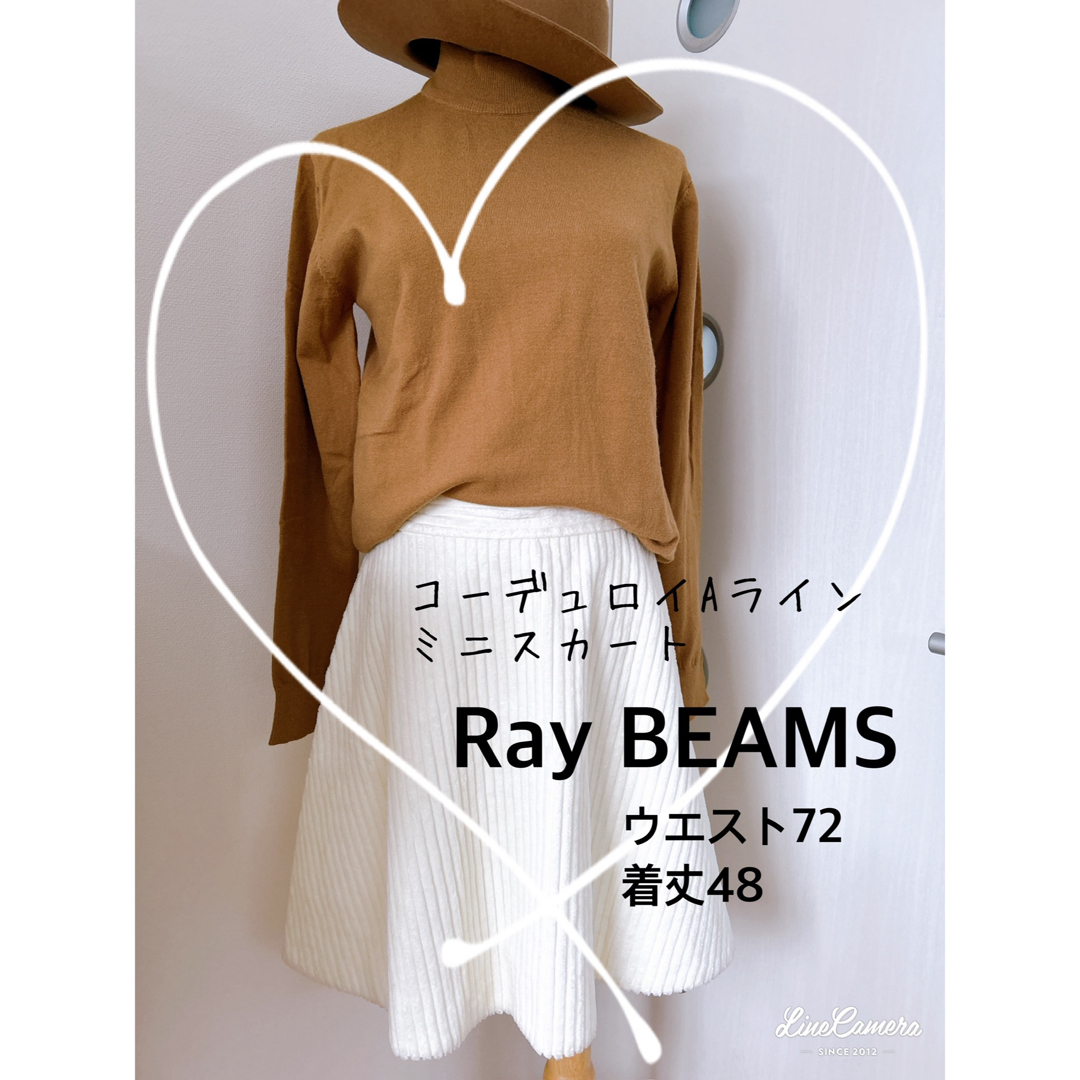Ray BEAMS(レイビームス)のRay BEAMS☆コーデュロイAラインミニスカート　M  アイボリー レディースのスカート(ミニスカート)の商品写真