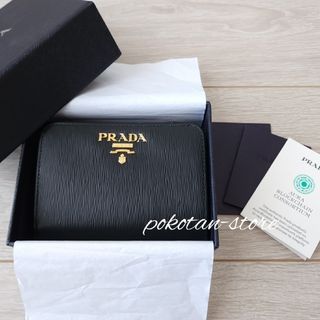 プラダ(PRADA)の新品同様【プラダ】VITELLO MOVE カーフレザー　バイカラー　財布(財布)