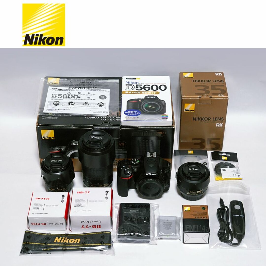 オンライン卸し売り Nikon D5600 ダブルズームキット ＋ 単焦点