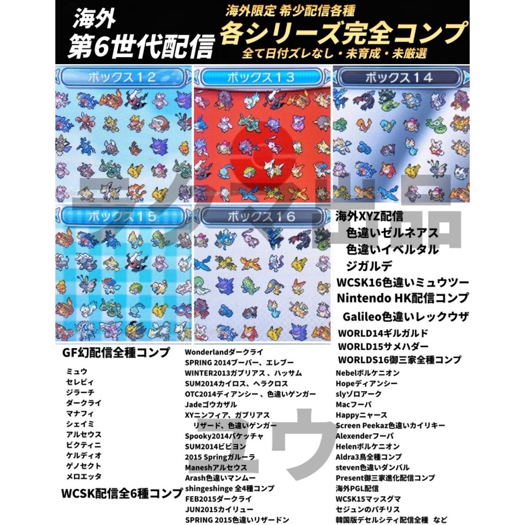 ニンテンドー3DS(ニンテンドー3DS)の専用ページ ケースなし ウルトラサン、ブラック セット エンタメ/ホビーのゲームソフト/ゲーム機本体(携帯用ゲームソフト)の商品写真