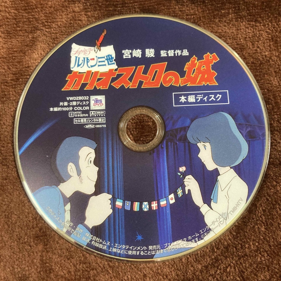 ジブリ(ジブリ)の【ジブリDVD】本編ディスク9作品 エンタメ/ホビーのDVD/ブルーレイ(キッズ/ファミリー)の商品写真