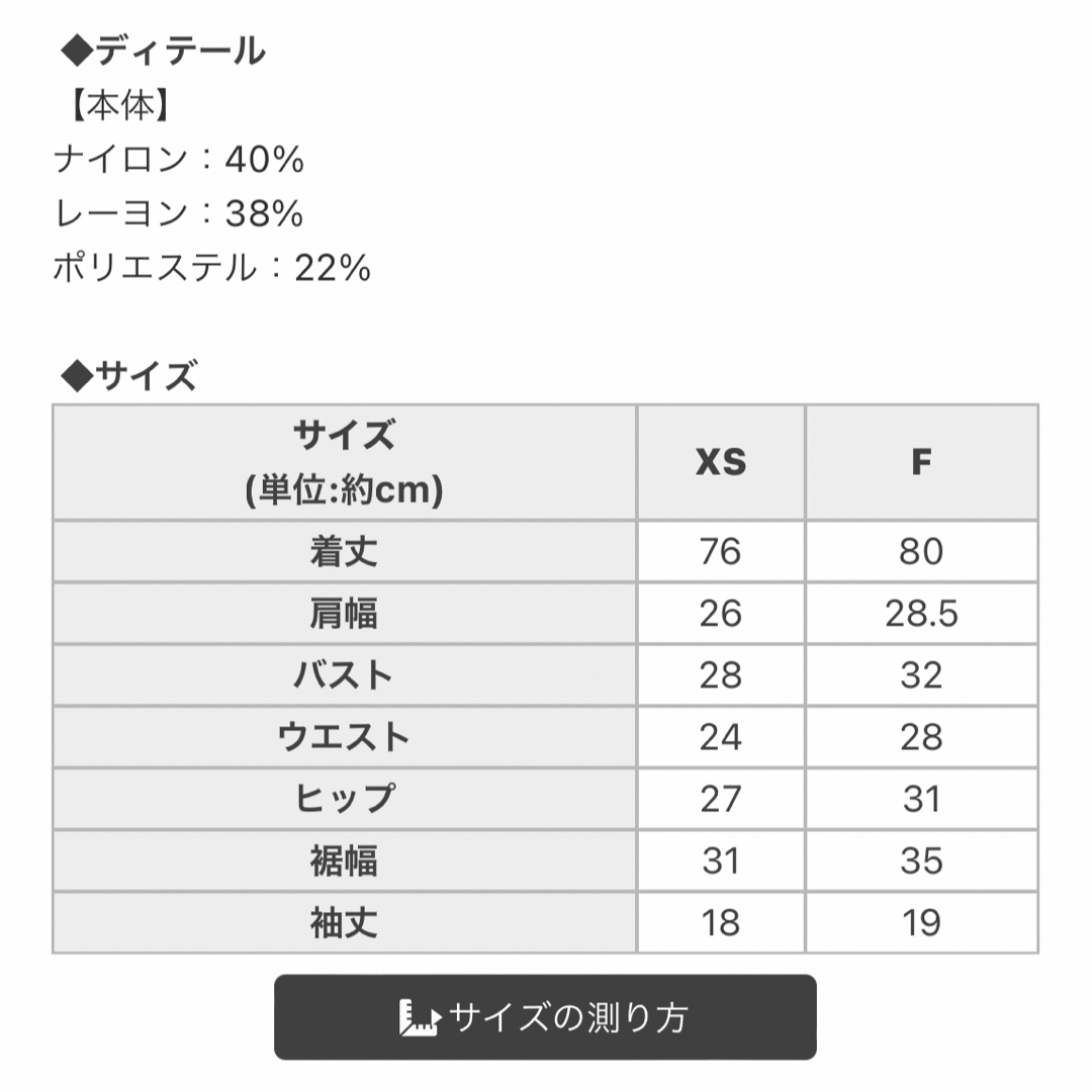 michellMacaron(ミシェルマカロン)のFirstmacaronタイトミニワンピース レディースのワンピース(ミニワンピース)の商品写真