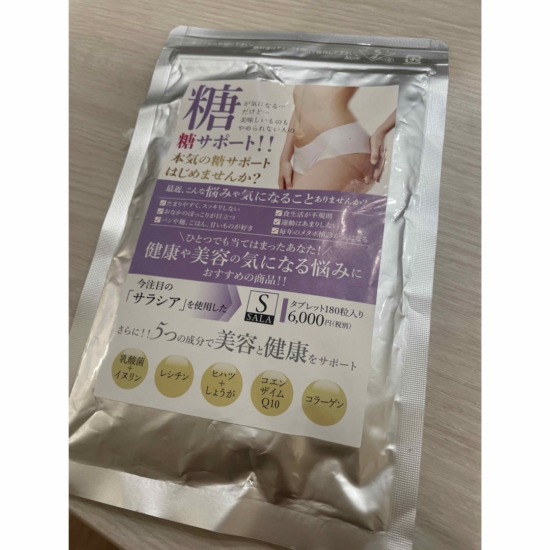 S-SALA（エスサラ） コスメ/美容のダイエット(ダイエット食品)の商品写真