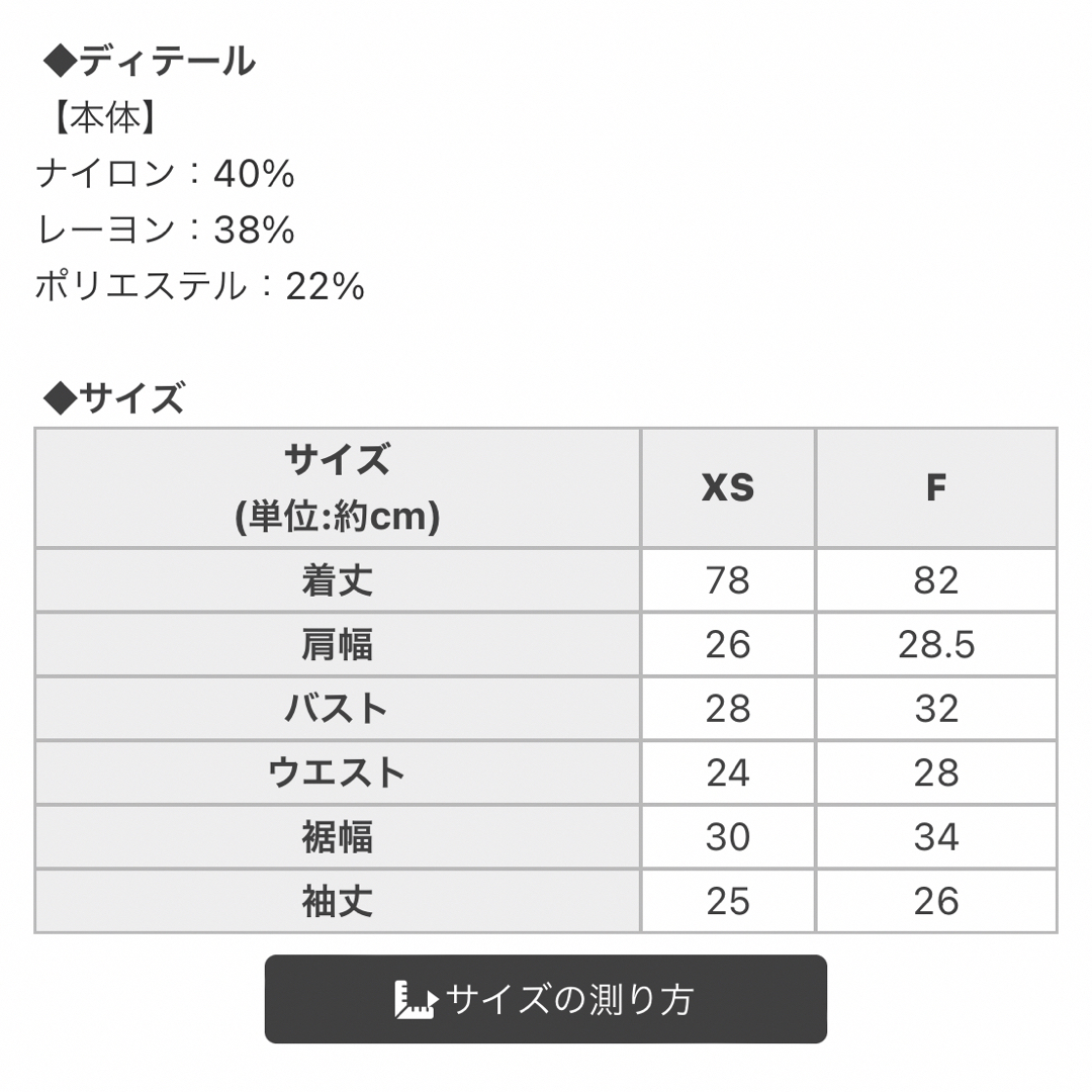 michellMacaron(ミシェルマカロン)のFirstmacaronVネックリブニットワンピース レディースのワンピース(ミニワンピース)の商品写真