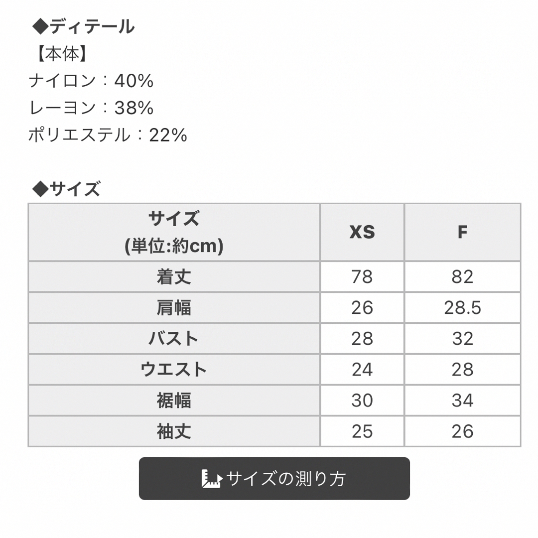 michellMacaron(ミシェルマカロン)のFirstmacaronVネックリブニットワンピース レディースのワンピース(ミニワンピース)の商品写真