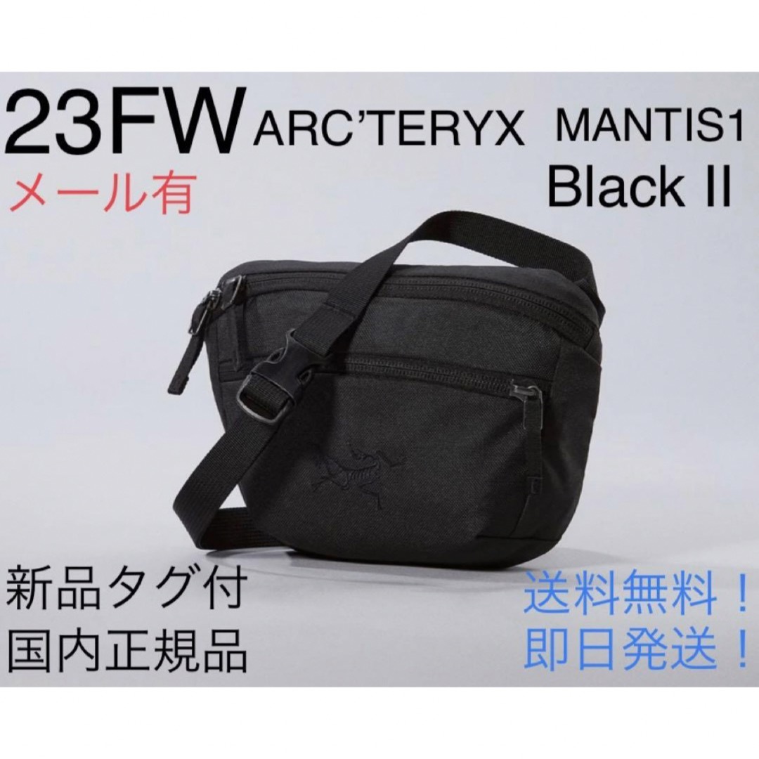 ARC'TERYX(アークテリクス)のARC’TERYX / MANTIS1 Waist Pack Black Ⅱ メンズのバッグ(ショルダーバッグ)の商品写真