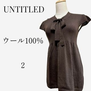 アンタイトル(UNTITLED)の【大人気◎】UNTITLED　ウール100%ボウタイブラウス　2　ダークブラウン(シャツ/ブラウス(半袖/袖なし))