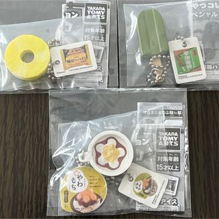 タカラトミーアーツ(T-ARTS)の新品 ガチャガチャ 井村屋 たのしいおやつコレクションアイススペシャル3点セット(その他)