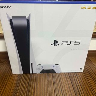 PlayStation - PlayStation 5 PS5 本体 SONY当選品 完全未開封の通販 ...