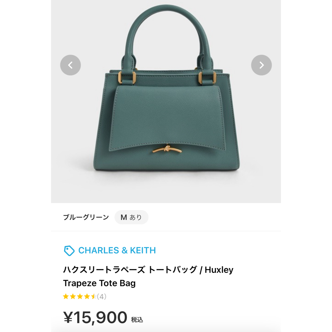 ハクスリートラペーズ トートバッグ /HuxleyTrapeze ToteBag