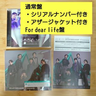 キスマイフットツー(Kis-My-Ft2)のHEARTBREAKER C'monova 通常盤 会場限定盤(ポップス/ロック(邦楽))