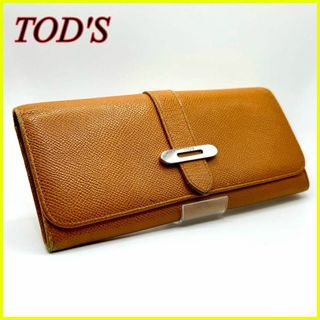 TOD'S トッズ 二つ折り長財布 レザー キャメル シルバー金具 ユニセックス