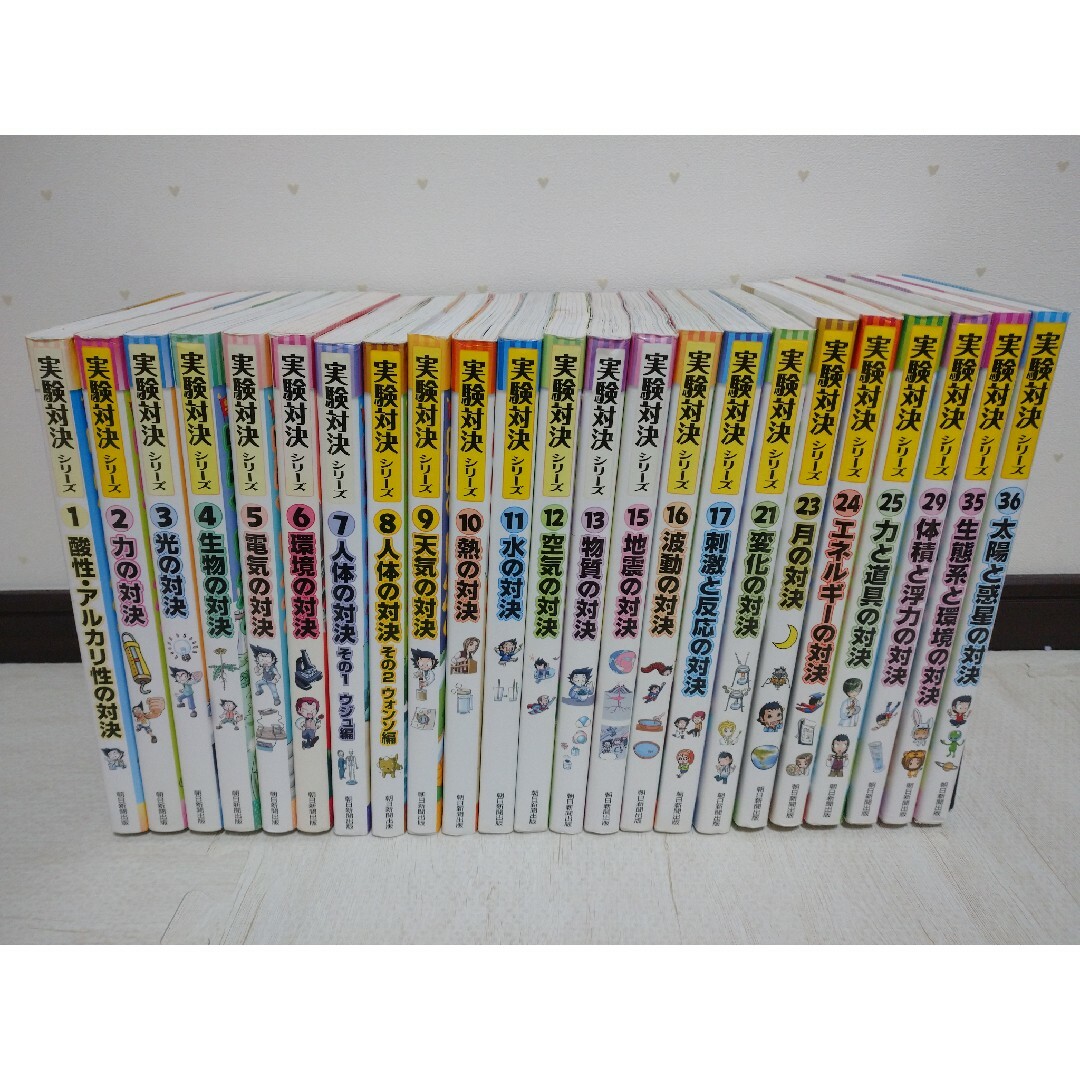 実験対決シリーズ 32冊セット 【海外 - 絵本・児童書 実験対決シリーズ 32冊セット 【海外 - 絵本・児童書